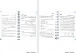 دانلود جزوه هایدرولیک کانال های باز سید محمود حسینی 139 صفحه PDF📘-1