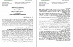 دانلود جزوه هایدرولیک انجینری پوهنوال دوکتر 298 صفحه PDF📘-1