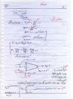 دانلود جزوه هیدرولیک ربیعی فر 46 صفحه PDF 📘-1