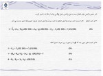 دانلود جزوه پلیمریزاسیون رادیکال آزاد محمد رضا مقبلی 13 صفحه PDF 📘-1