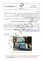 دانلود جزوه کنترل اتوماتیک فرشاد سرایی 94 صفحه PDF 📘-1