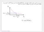 دانلود جزوه تجزیه و تحلیل ابعادی و شبیه سازی محسن سلطان پور 21 صفحه PDF 📘-1