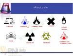 دانلود جزوه آزمایشگاه شیمی آلی 2 طیبه پرتوی 135 صفحه PDF📘-1