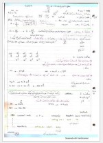 دانلود جزوه آز سیستم های انرژی الکتریکی پروژه کارت 9 صفحه PDF 📘-1