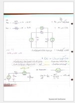 دانلود جزوه آز سیستم های انرژی الکتریکی پروژه کارت 9 صفحه PDF 📘-1