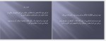 دانلود جزوه آشنایی با مهندسی برق پروژه کارت 50 صفحه PDF 📘-1