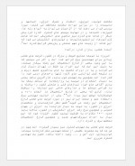 دانلود جزوه آشنایی با رشته مهندسی برق پروژه کارت 42 صفحه PDF 📘-1