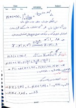 دانلود جزوه آمار و احتمال 2 استاد کرمعلی 56 صفحه PDF📘-1