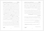 دانلود جزوه آموزشی نرم افزار لیزرل یحیی علی بابایی 89 صفحه PDF 📘-1