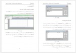 دانلود جزوه آموزشی نرم افزار لیزرل یحیی علی بابایی 89 صفحه PDF 📘-1