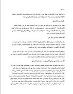 دانلود جزوه آموزش تعمیر برد 234 صفحه PDF📘-1