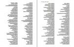 دانلود جزوه آموزش جامع زبان جامع سی شارپ اسلام احمد زاده 578 صفحه PDF📘-1