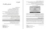 دانلود جزوه آموزش جامع زبان جامع سی شارپ اسلام احمد زاده 578 صفحه PDF📘-1