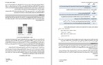 دانلود جزوه آموزش جامع زبان جامع سی شارپ اسلام احمد زاده 578 صفحه PDF📘-1