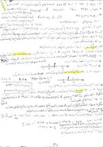 دانلود جزوه آنالیز ریاضی عمومی اختری 105 صفحه PDF📘-1
