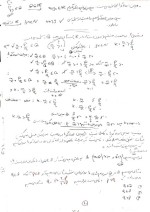دانلود جزوه آنالیز ریاضی عمومی اختری 105 صفحه PDF📘-1