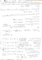 دانلود جزوه آنالیز ریاضی عمومی اختری 105 صفحه PDF📘-1
