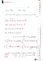 دانلود جزوه آیرو دینامیک استاد ادواری 53 صفحه PDF📘-1