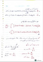 دانلود جزوه آیرو دینامیک استاد ادواری 53 صفحه PDF📘-1
