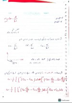 دانلود جزوه آیرو دینامیک استاد ادواری 53 صفحه PDF📘-1