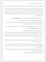 دانلود جزوه اجرای احکام مدنی پروژه کارت 32 صفحه PDF 📘-1