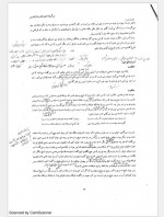 دانلود جزوه ادبیات فارسی استاد رحیمی 26 صفحه PDF 📘-1