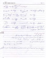 دانلود جزوه ارتعاشات سعید ضیائی راد 20 صفحه PDF 📘-1
