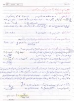 دانلود جزوه ارتعاشات سعید ضیائی راد 20 صفحه PDF 📘-1