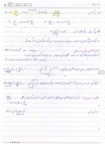 دانلود جزوه ارتعاشات سعید ضیائی راد 20 صفحه PDF 📘-1