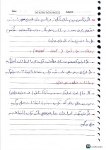 دانلود جزوه ارتعاشات استاد جوادی 79 صفحه PDF📘-1