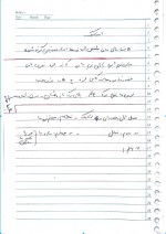 دانلود جزوه استاتیک استاد خلفی 98 صفحه PDF📘-1