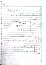 دانلود جزوه استاتیک استاد خلفی 98 صفحه PDF📘-1