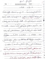 دانلود جزوه اسمبلی 13 صفحه PDF📘-1