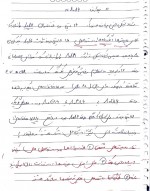 دانلود جزوه اسمبلی 13 صفحه PDF📘-1