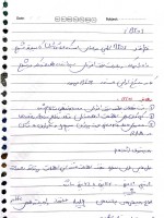 دانلود جزوه اسمبلی 13 صفحه PDF📘-1