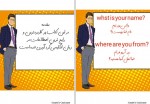 دانلود جزوه اصطلاحات پرکاربرد انگلیسی سید صالح فتوحی 29 صفحه PDF📘-1