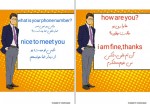 دانلود جزوه اصطلاحات پرکاربرد انگلیسی سید صالح فتوحی 29 صفحه PDF📘-1