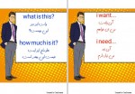 دانلود جزوه اصطلاحات پرکاربرد انگلیسی سید صالح فتوحی 29 صفحه PDF📘-1