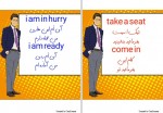 دانلود جزوه اصطلاحات پرکاربرد انگلیسی سید صالح فتوحی 29 صفحه PDF📘-1