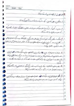 دانلود جزوه اصول حسابداری 41 صفحه PDF📘-1