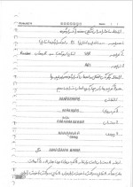 دانلود جزوه اصول مهندسی پلیمریزاسیون 98 صفحه PDF📘-1
