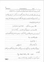 دانلود جزوه اصول مهندسی پلیمریزاسیون 98 صفحه PDF📘-1