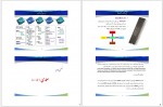 دانلود جزوه اصول میکرو 67 صفحه PDF 📘-1