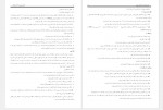 دانلود جزوه اصول گزارش نویسی و نگارش نظامی علی محمد گودرزی 142 صفحه PDF 📘-1