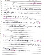 دانلود جزوه اقتصاد مهندسی رشته آی تی 63 صفحه PDF 📘-1
