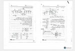 دانلود جزوه الکترونیک آنالوگ استاد عبدالهی 40 صفحه PDF 📘-1