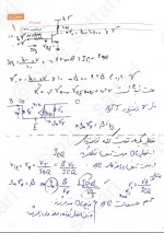 دانلود جزوه الکترونیک 2 استاد ایزدی 87 صفحه PDF📘-1