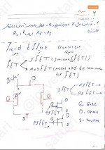 دانلود جزوه الکترونیک 2 استاد ایزدی 87 صفحه PDF📘-1