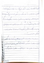 دانلود جزوه الکترونیک 115 صفحه PDF📘-1