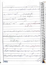 دانلود جزوه الکترونیک 115 صفحه PDF📘-1